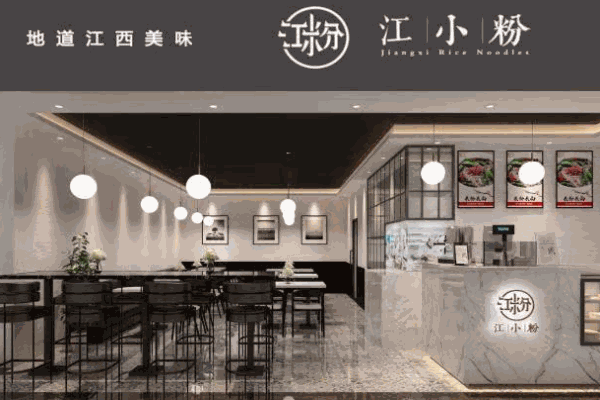 江小粉产品 门店图片