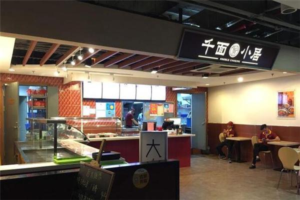 千面小居产品 门店图片
