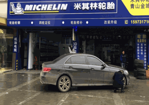 米其林轮胎店
