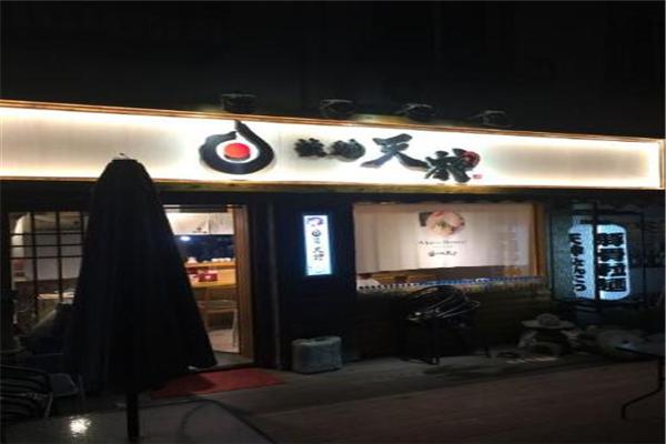 拉面天神产品 门店图片