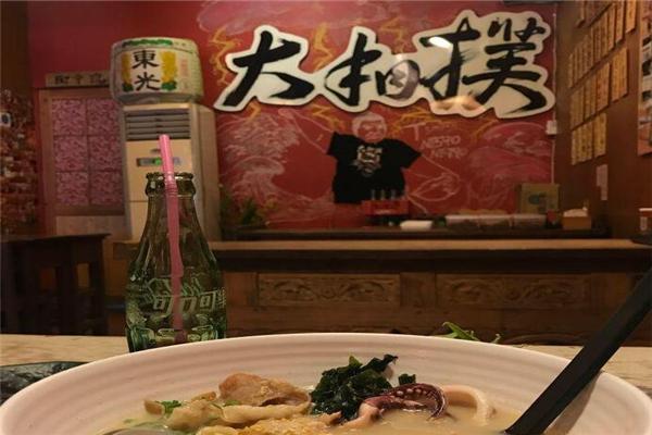 大相扑拉面产品 门店图片