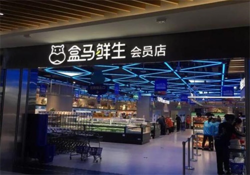 【河马鲜生超市加盟】