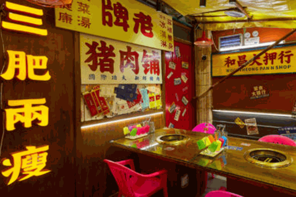 三肥两瘦烤肉产品 门店图片