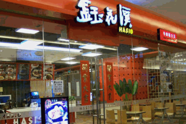 钰花溪产品 门店图片