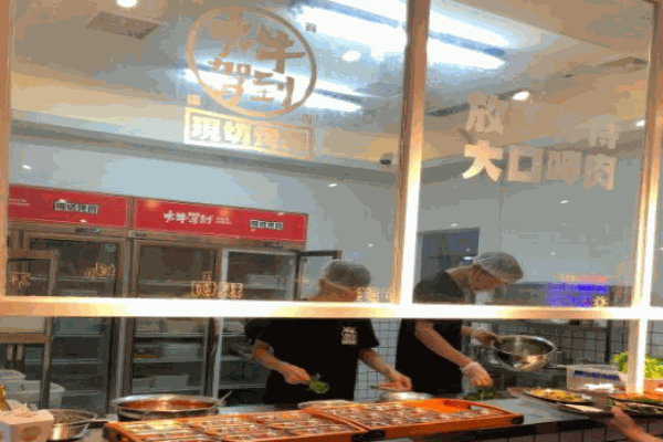大牛驾到现切烤肉产品 门店图片