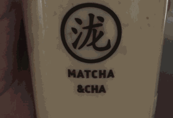 九泷漟