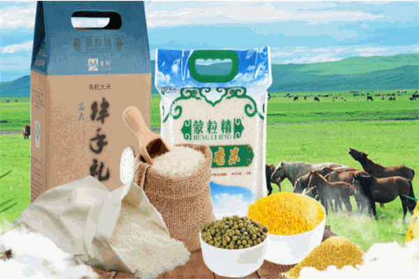 蒙粒精有机大米