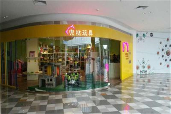 兜哒玩具