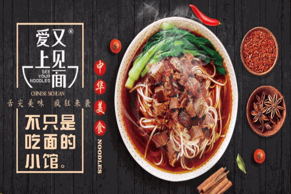 爱上又见面产品 门店图片
