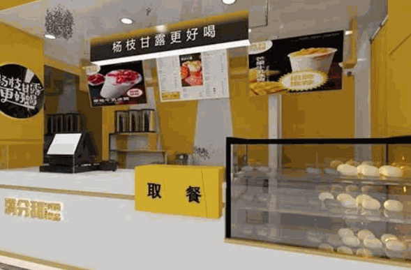 满分甜奶茶