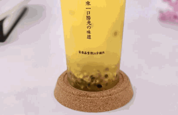 唇茶哩奶茶