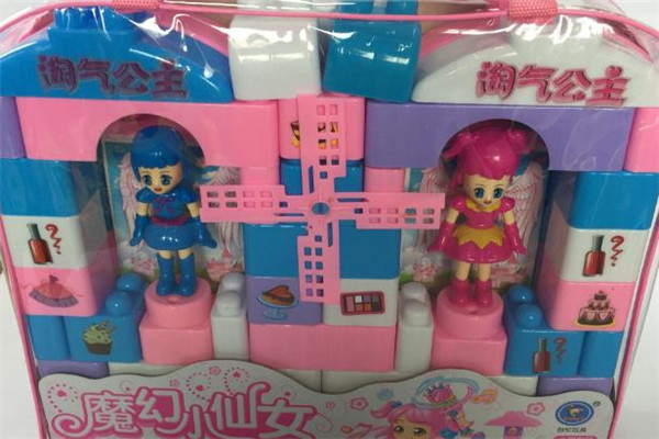 创忆玩具