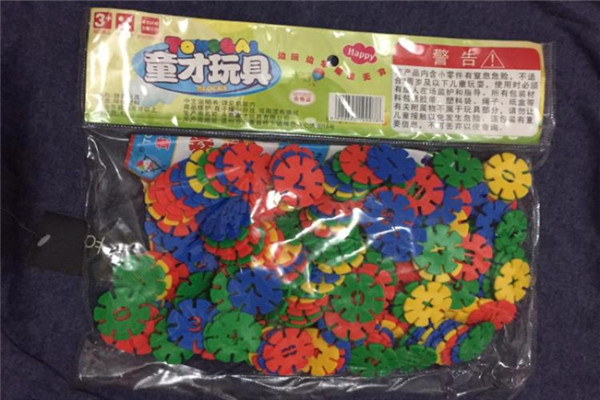 童才玩具