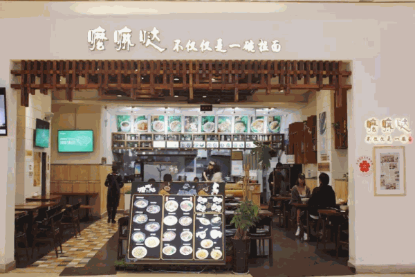 嚒嘛哒牛肉面产品 门店图片