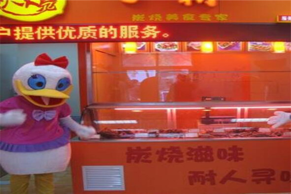 炭烧丫霸产品 门店图片