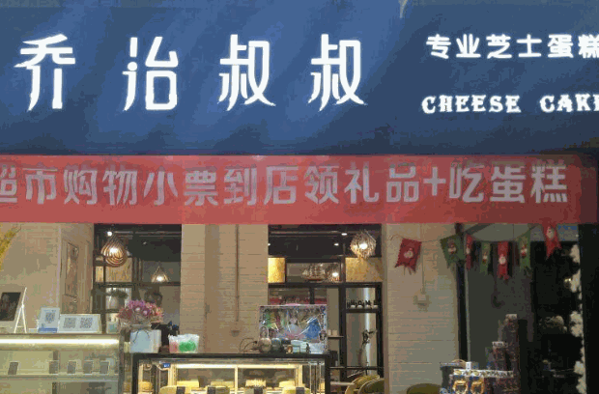 乔治叔叔汉堡