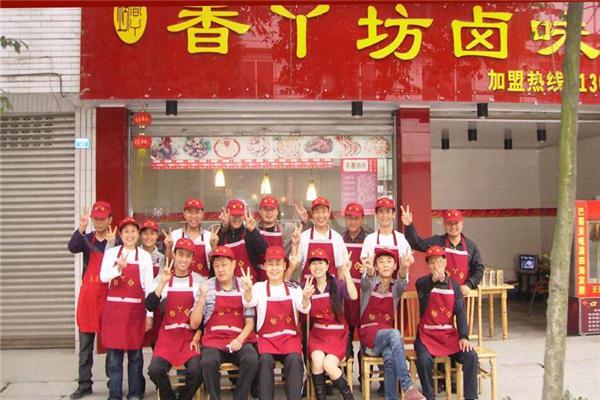 香丫坊产品 门店图片