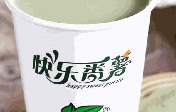快乐番薯