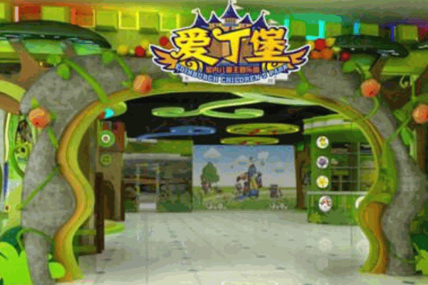爱丁堡母婴生活馆产品 门店图片