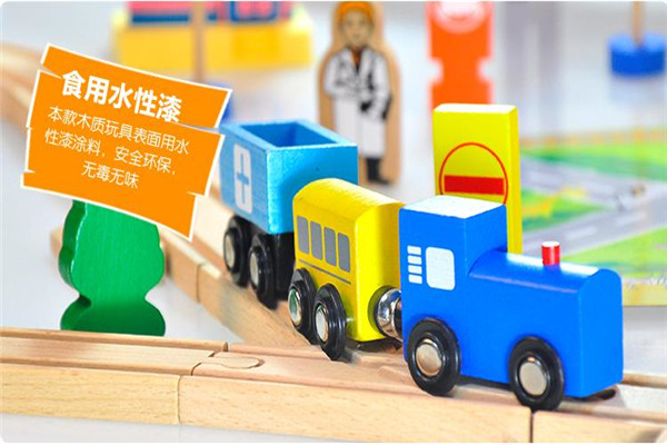 新云玩具