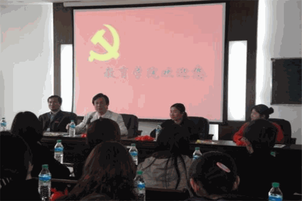 师大教育