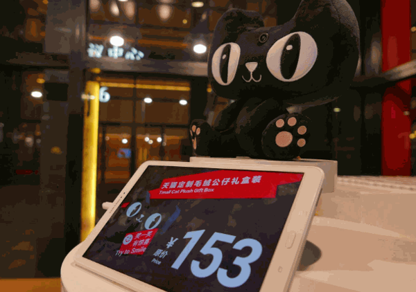 阿里无人超市费用多少钱?优势是什么