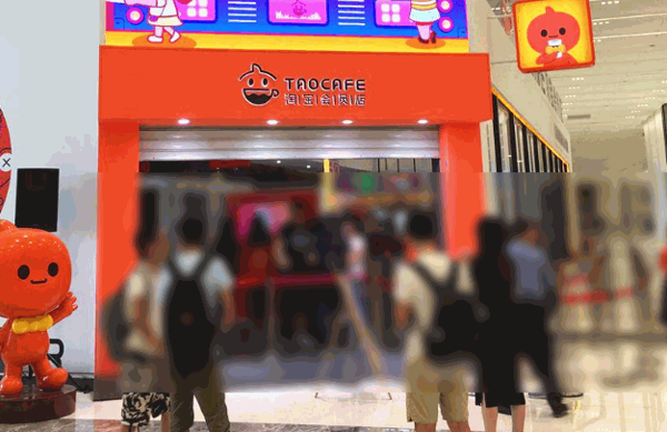 阿里无人超市费用多少钱?优势是什么