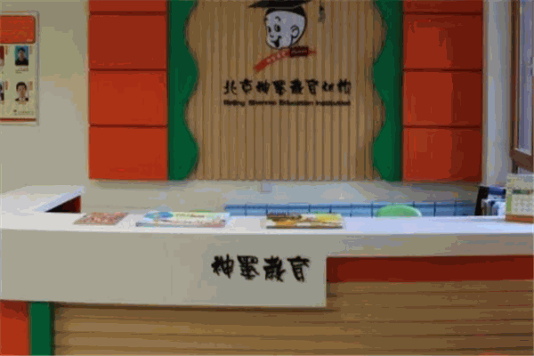 神墨珠心算