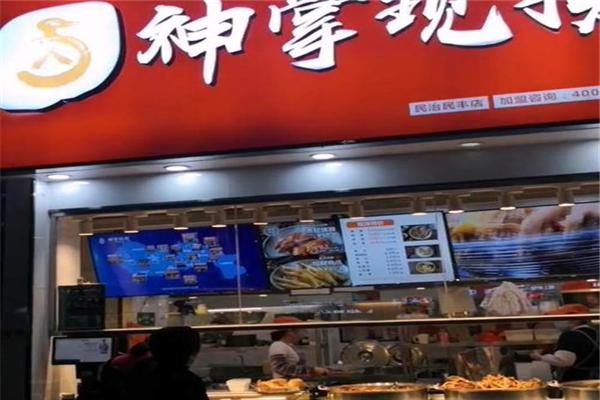 神掌现捞产品 门店图片