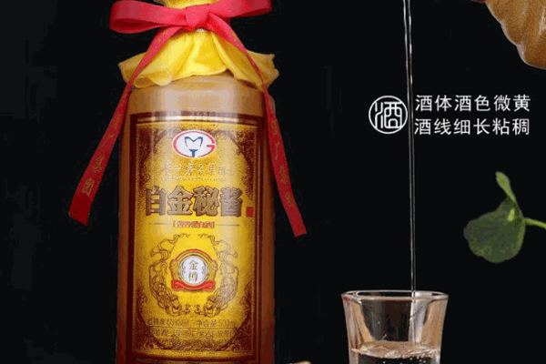 白金秘酱酒开店代理条件有哪些?如何