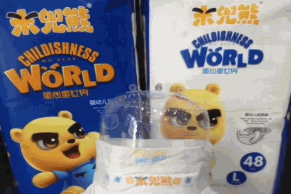 米兜熊纸尿裤产品 门店图片