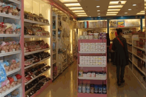 孕起程母婴生活馆产品 门店图片