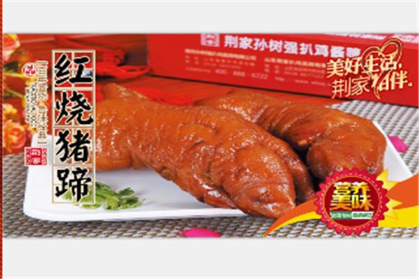 孙树强扒鸡酱蹄加盟