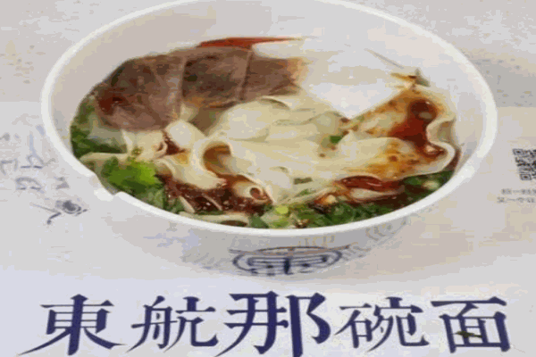 东航那碗面产品 门店图片