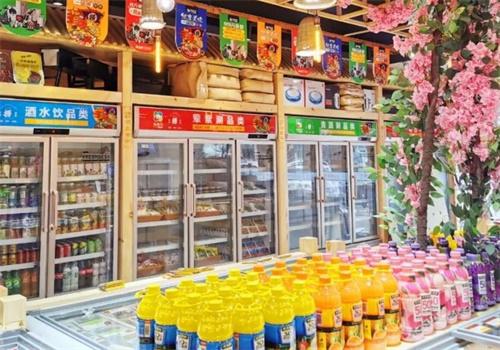 海鼎捞火锅食材超市产品 门店图片