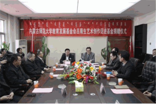 师大教育
