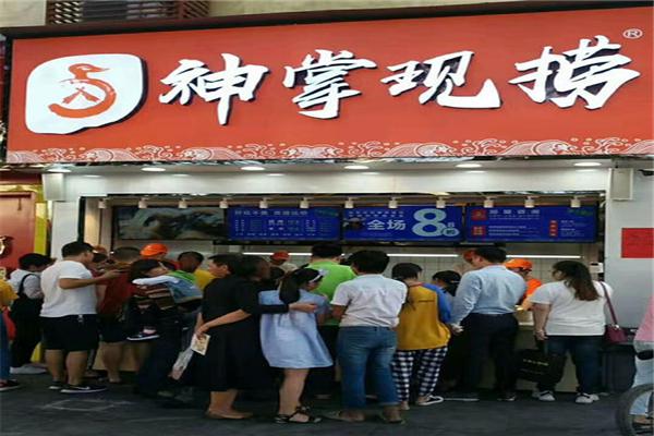 神掌现捞产品 门店图片