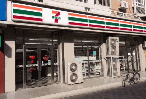 7-Eleven便利店