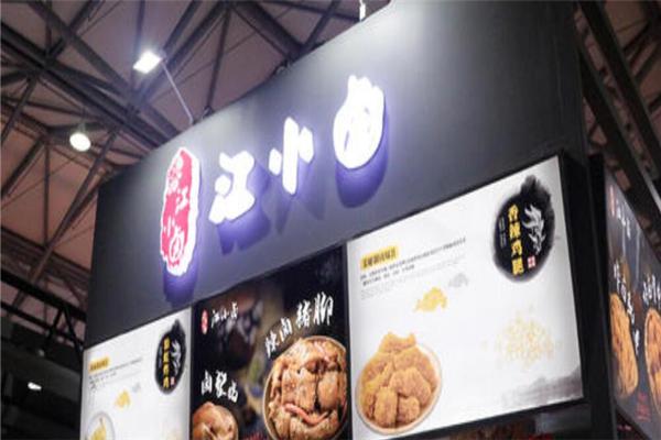 江小卤产品 门店图片