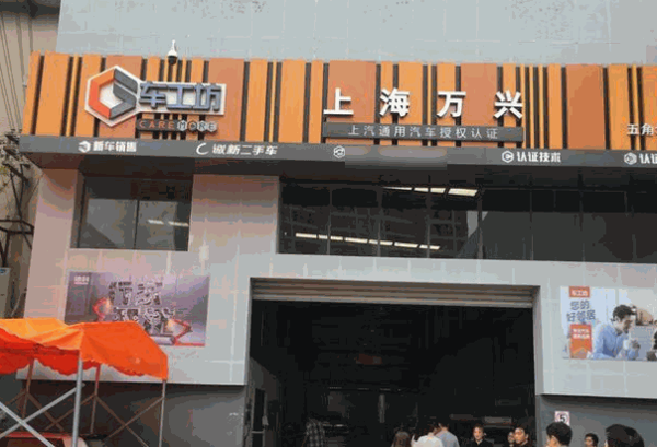 车工坊