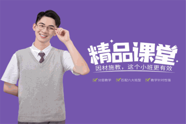 星火教育