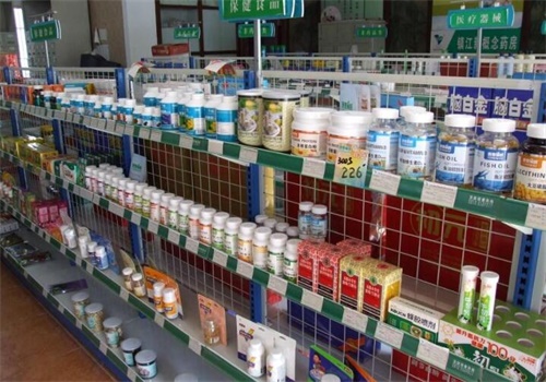 盛生药店