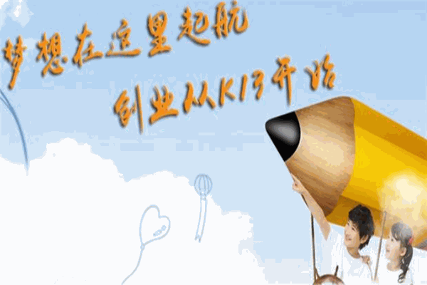k13课外教育