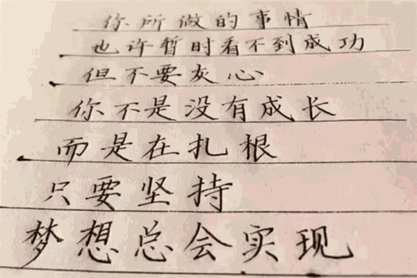 神笔练字学堂