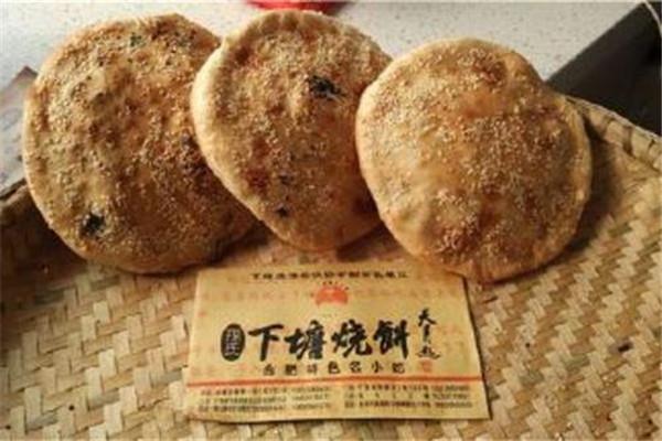 下塘烧饼加盟
