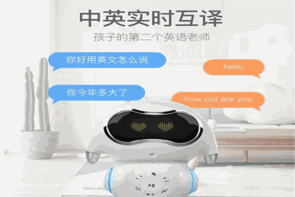 嘟嘟机器人