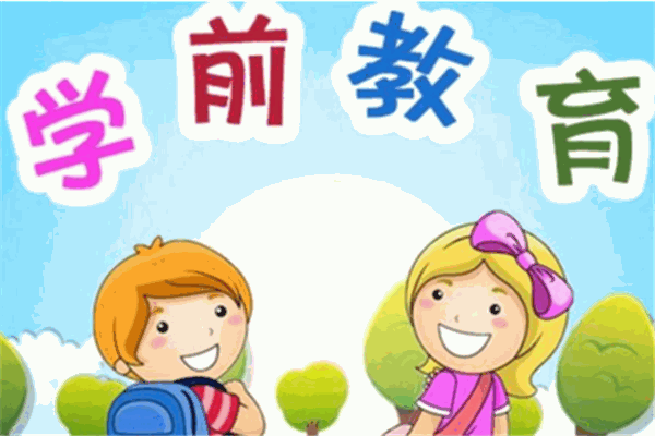 立学教育