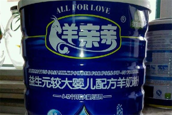 羊亲亲奶粉