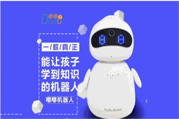 嘟嘟机器人