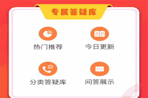 超格教育